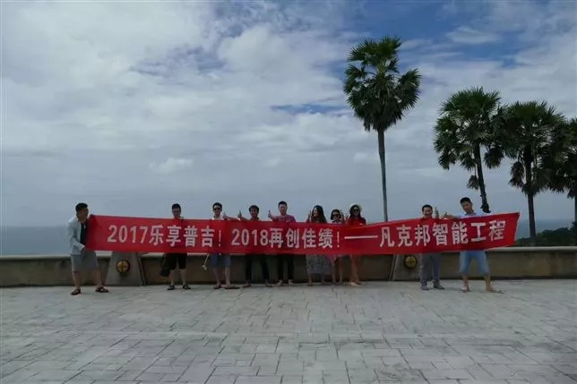 凡克邦伸縮門(mén)