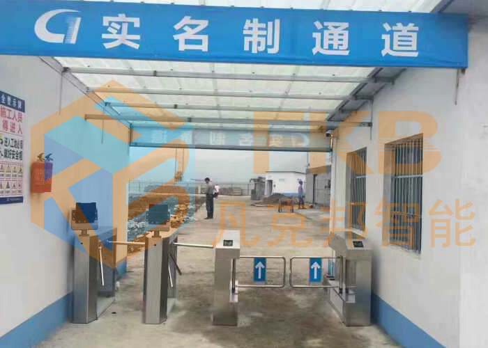 工地門禁翼閘擺閘