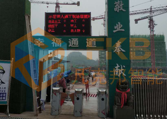 工地大門翼閘LED伸縮門