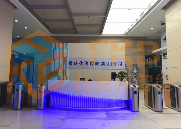 重慶化醫(yī)控股集團(tuán)