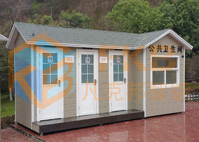戶外公共衛(wèi)生間