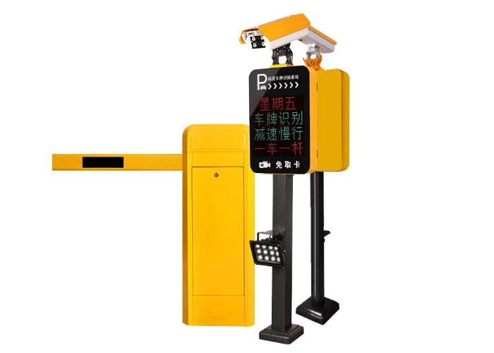 停車場收費(fèi)管理系統(tǒng)