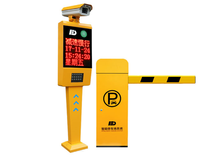 小區(qū)停車收費(fèi)系統(tǒng)