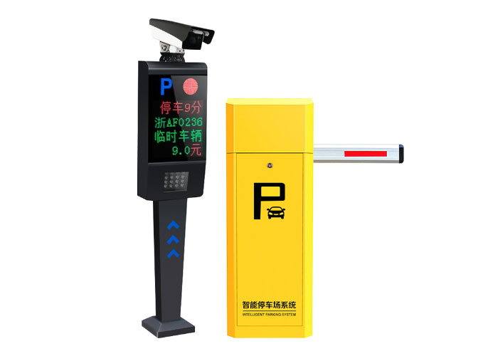 停車場出入口收費(fèi)系統(tǒng)