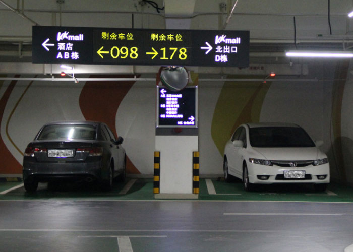 停車場區(qū)位車位引導系統(tǒng)
